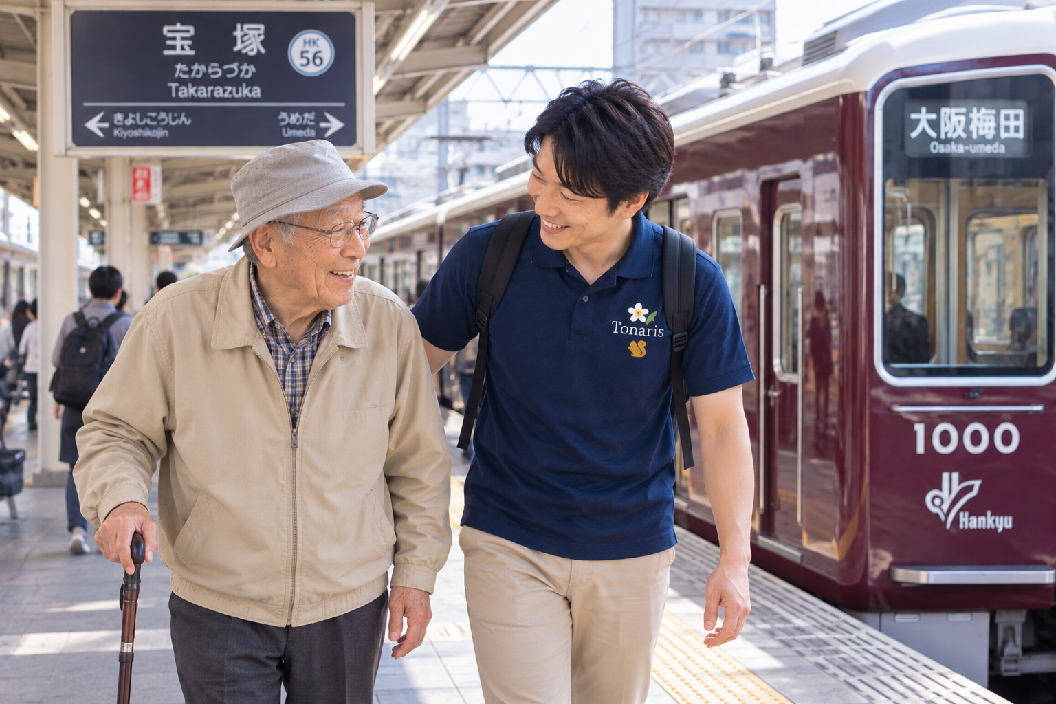 公共交通機関を利用するスタッフと利用者
